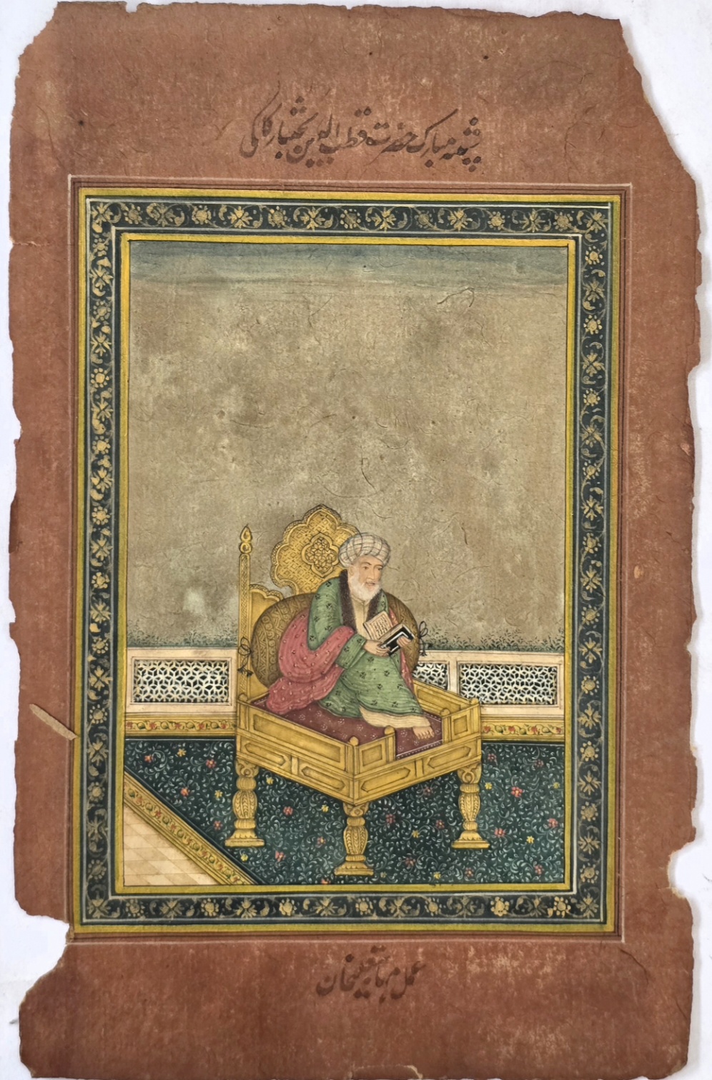 Rare Mughal style Haji Husain Bukhari.